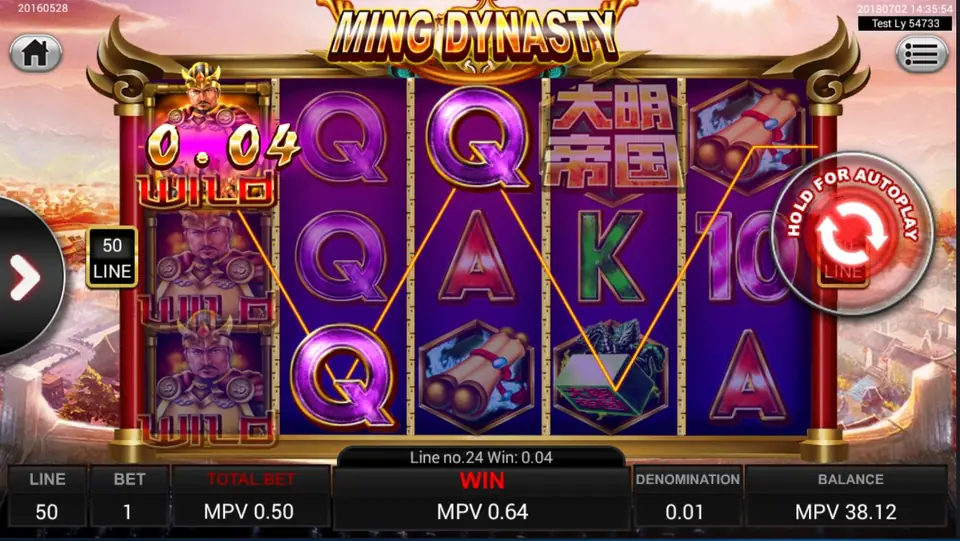 Close view of the Ming Dynasty reels mid-spin