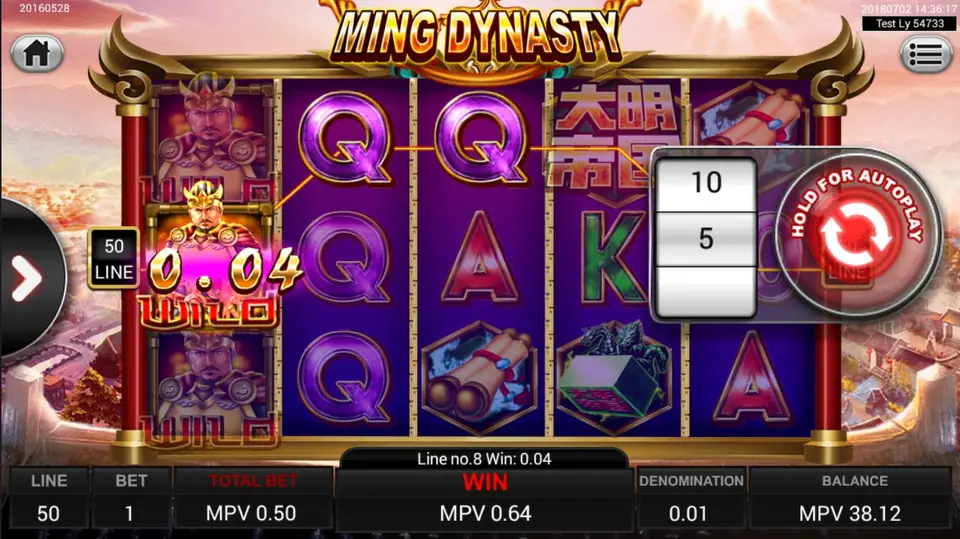 Ming Dynasty win display after a line combination on Sky777