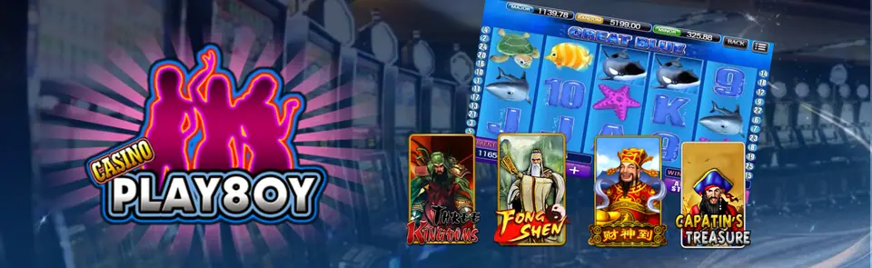 Play8oy logo shown on the app loading screen
